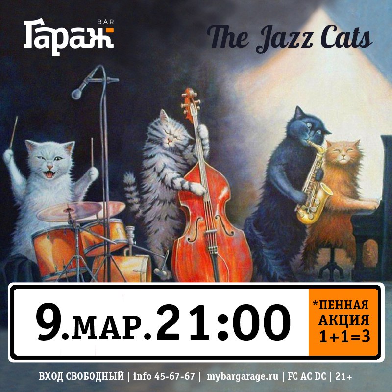 Cat jazz