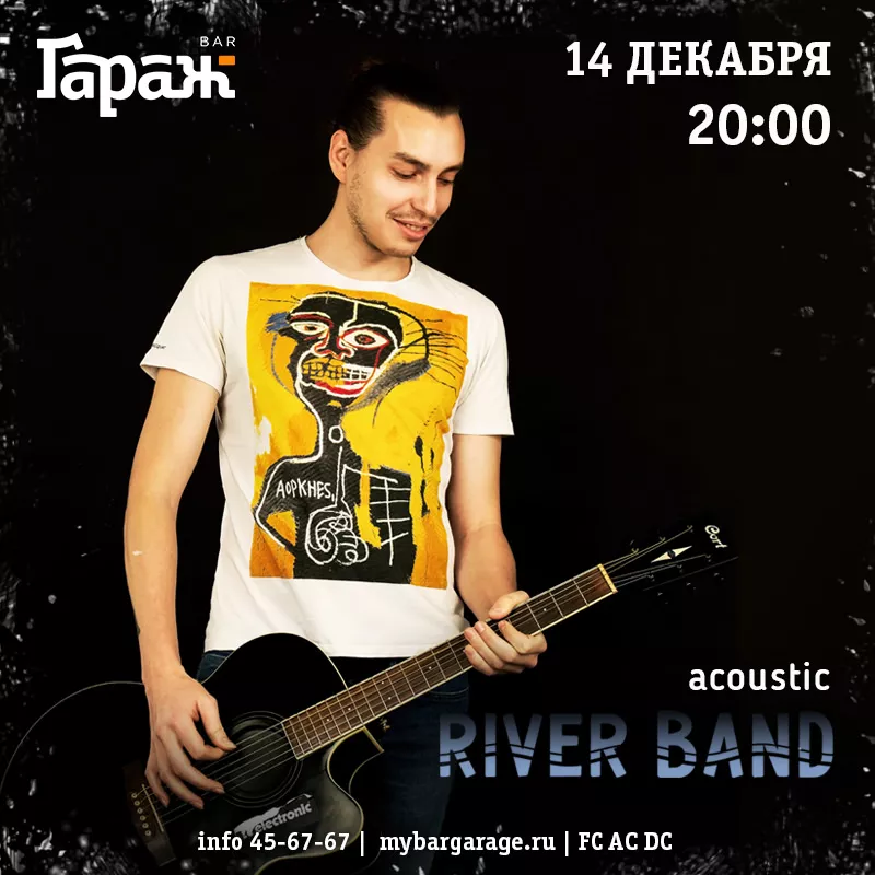 River Band (акустика). Бар Гараж