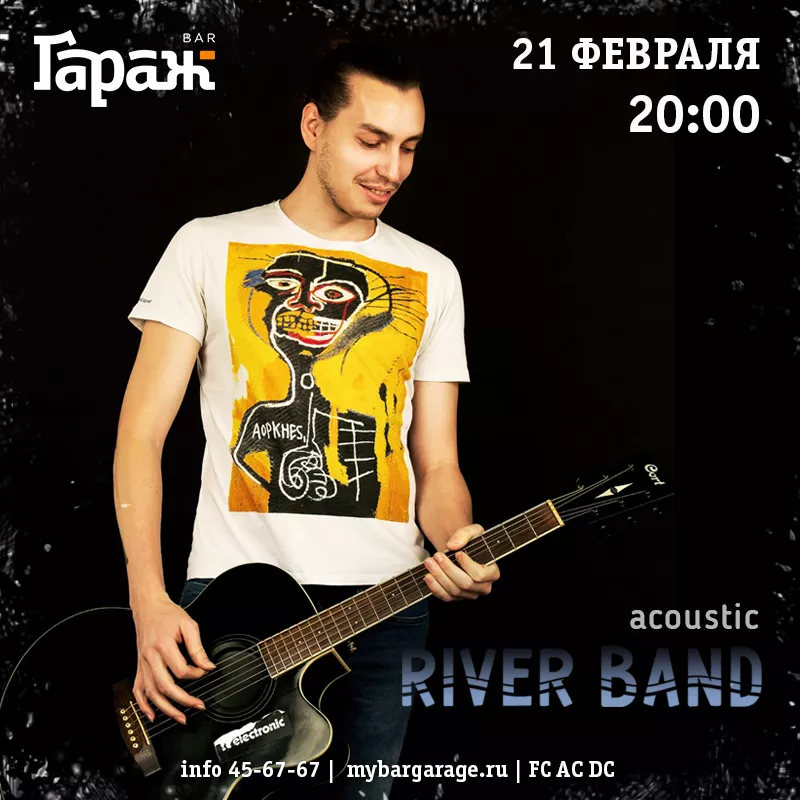River Band (акустика). Бар Гараж