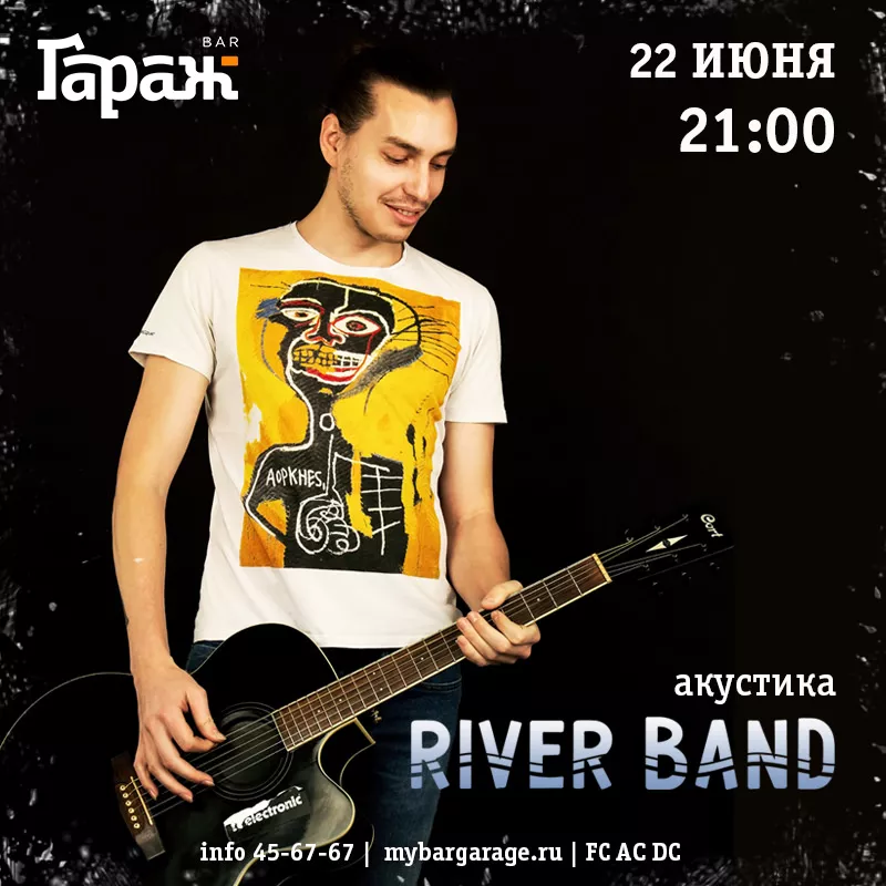 River Band (акустика). Бар Гараж