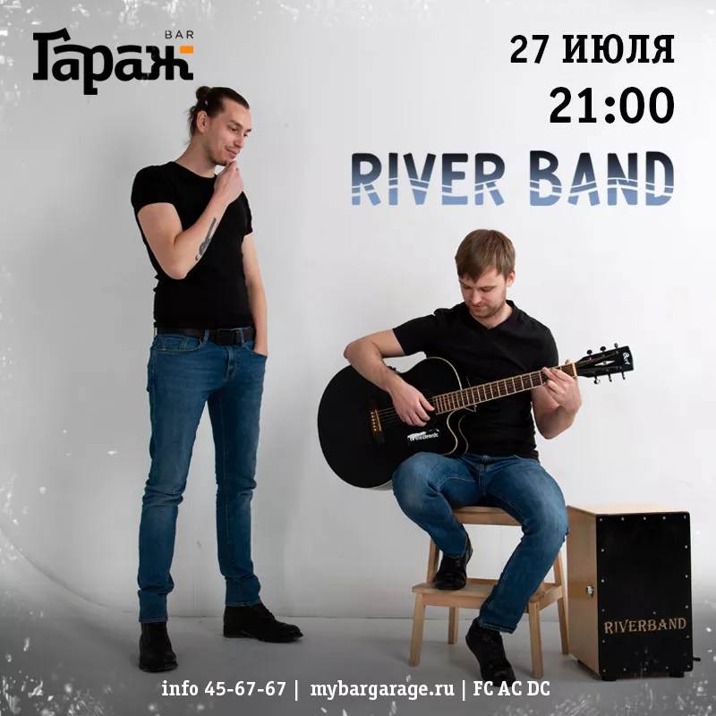 River Band (акустика). Бар Гараж