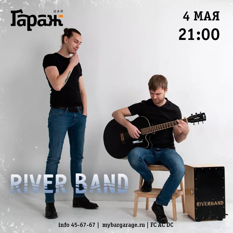 River Band (акустика). Бар Гараж