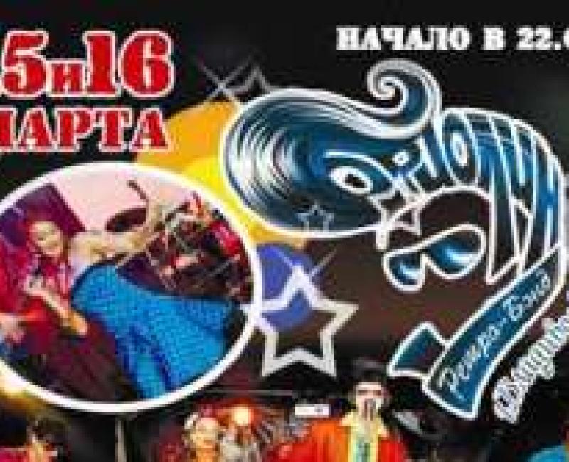 БРИОЛИН