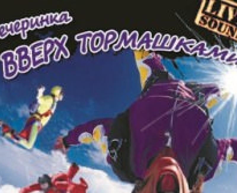 Ищите себя на фото