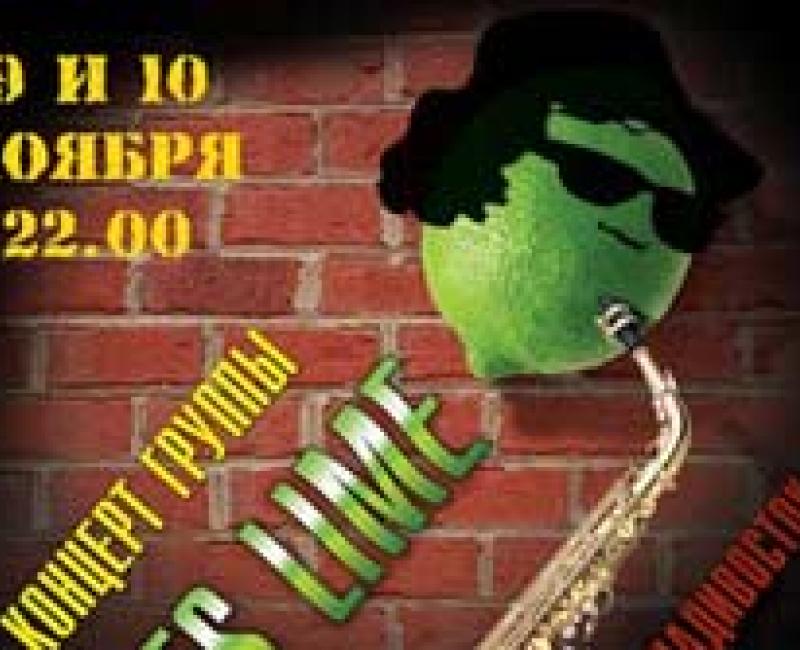 BLUES LINE