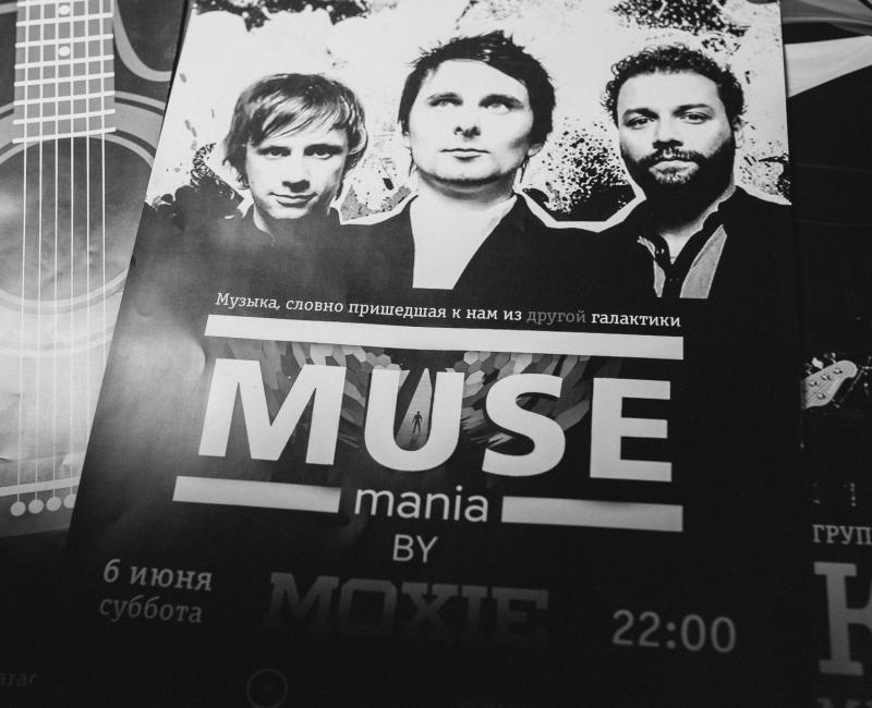 MuseMania