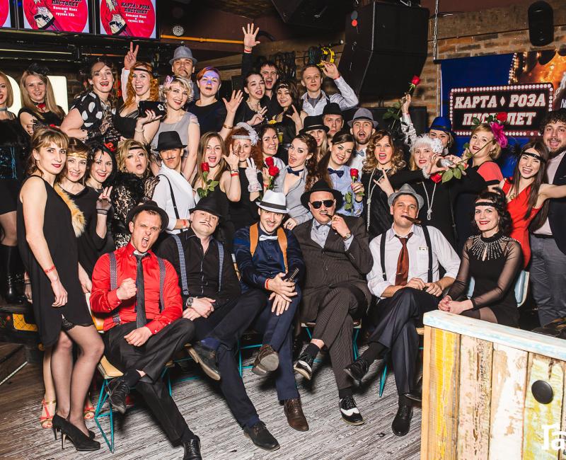 Карта. Роза. Пистолет