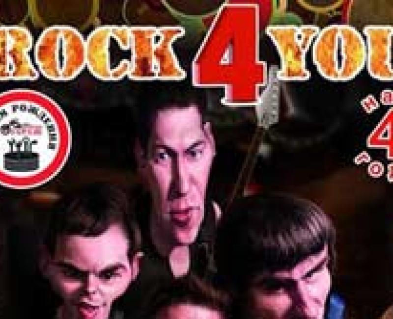 С днем рождения, ГАРАЖ нам 4 года!