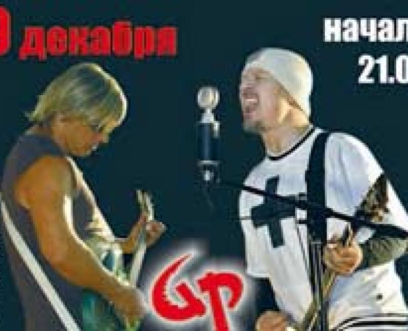 ПАРК ГОРЬКОГО