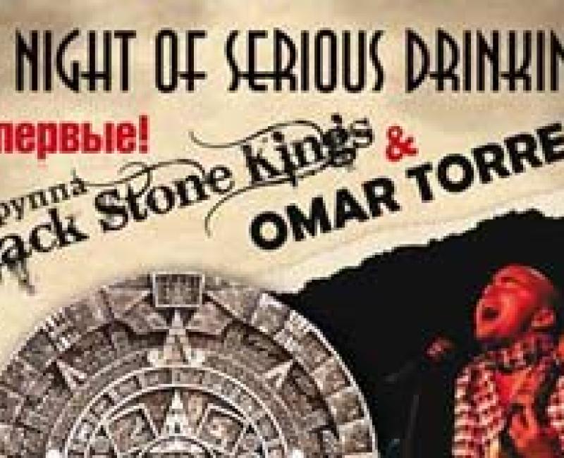 BLACK STONE KINGS & OMAR TORREZ